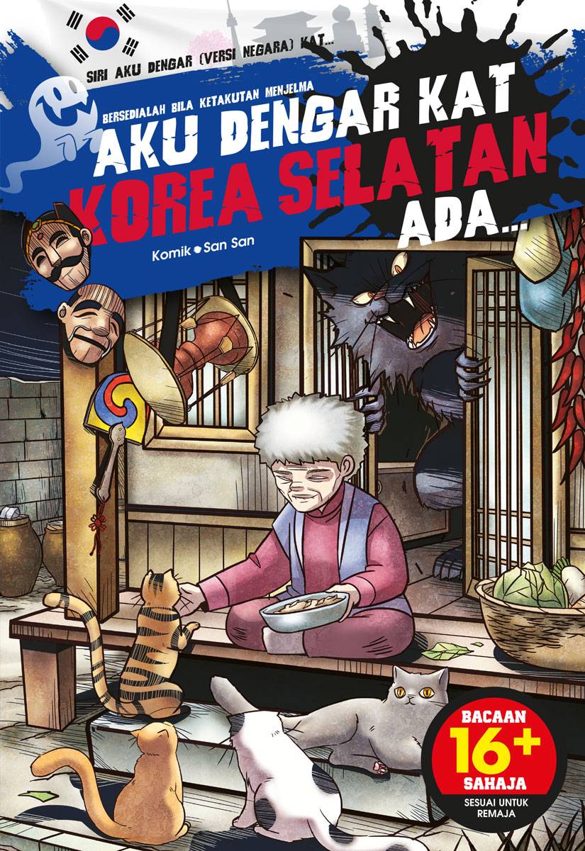 Siri Aku Dengar Versi Negara 04: Aku Dengar Kat Korea Selatan Ada... (Comic)