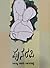 ಪುನರಪಿ | Punarapi