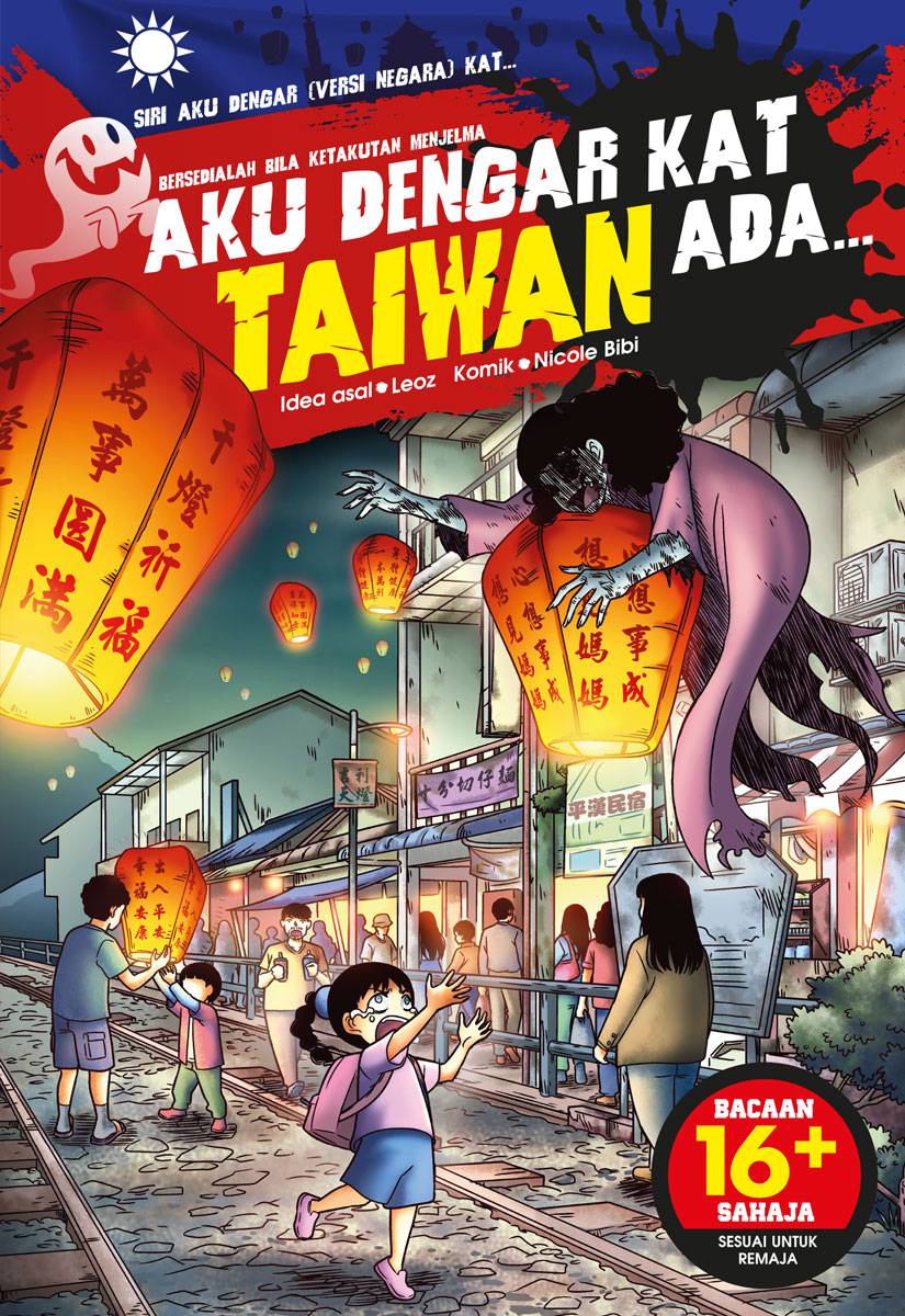 Siri Aku Dengar Versi Negara 06: Aku Dengar Kat Taiwan Ada... (Paperback)