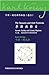 季節與節日: 人類、地球和宇宙的節奏(The Seasons and Their Festivals)(Karl Konig Archive, Band 21) (卡爾·柯尼希作品集（繁體） Book 9) (Traditional Chinese Edition)