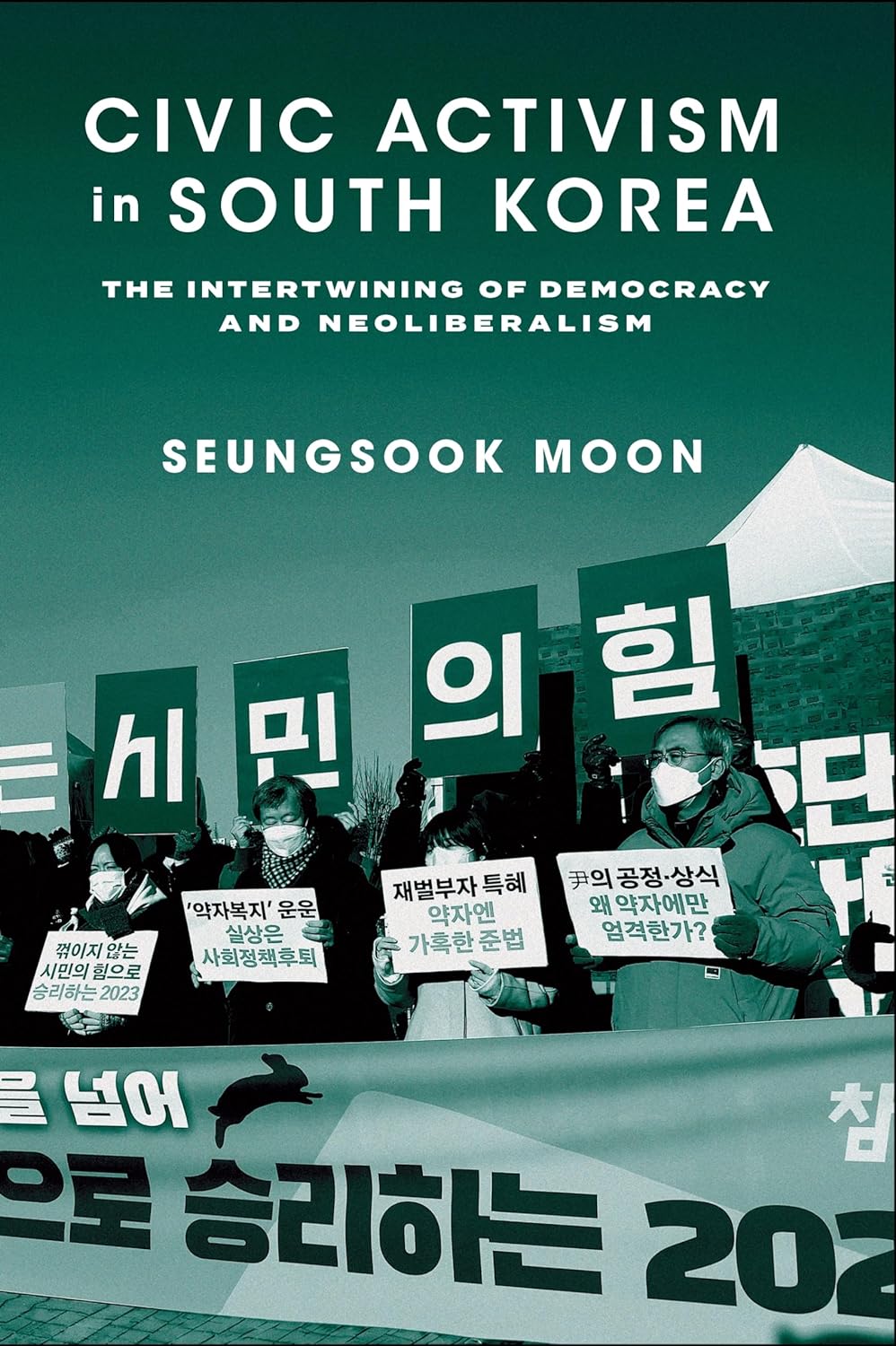 Civic Activism in South Korea: The Intertwining of Democracy and Neoliberalism