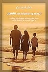 Trending Books