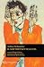 Il sottotenente Gustl by Arthur Schnitzler Il sottotenente Gustl by Arthur Schnitzler