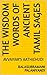 THE WISDOM WORDS OF ANCIENT TAMIL SAGES by Balasubramani Palaniyandi
