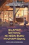 Selamat Datang ke Kedai Buku Hyunam-Dong by Hwang Bo-Reum
