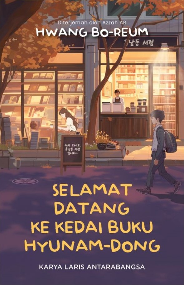 Selamat Datang ke Kedai Buku Hyunam-Dong