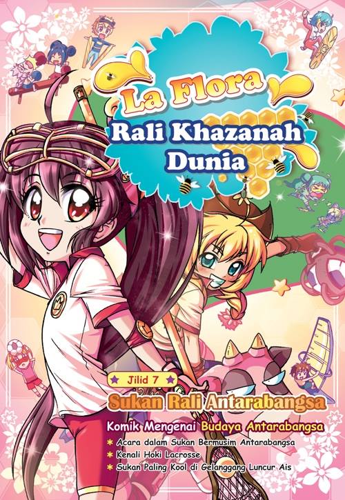 La Flora Rali Khazanah Dunia 07: Sukan Rali Antarabangsa