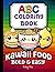 Kawaii Food ABC Coloring Bo...