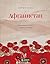 Афганистан. Подлинная история страны-легенды (Биография великих городов мира) (Russian Edition)