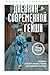 Дневник современной гейши. Секреты ночной жизни страны восходящего солнца (Travel Story. Книги для отдыха) (Russian Edition)