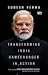 Transforming India: Gamecha...
