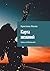 Карта желаний: Связь со Вселенной (Russian Edition)