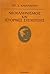 Νεοελληνισμός και ιστορικές...