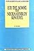 Επί της δομής του νεοελληνικού κράτους