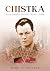 Chistka: An Alternate Histo...