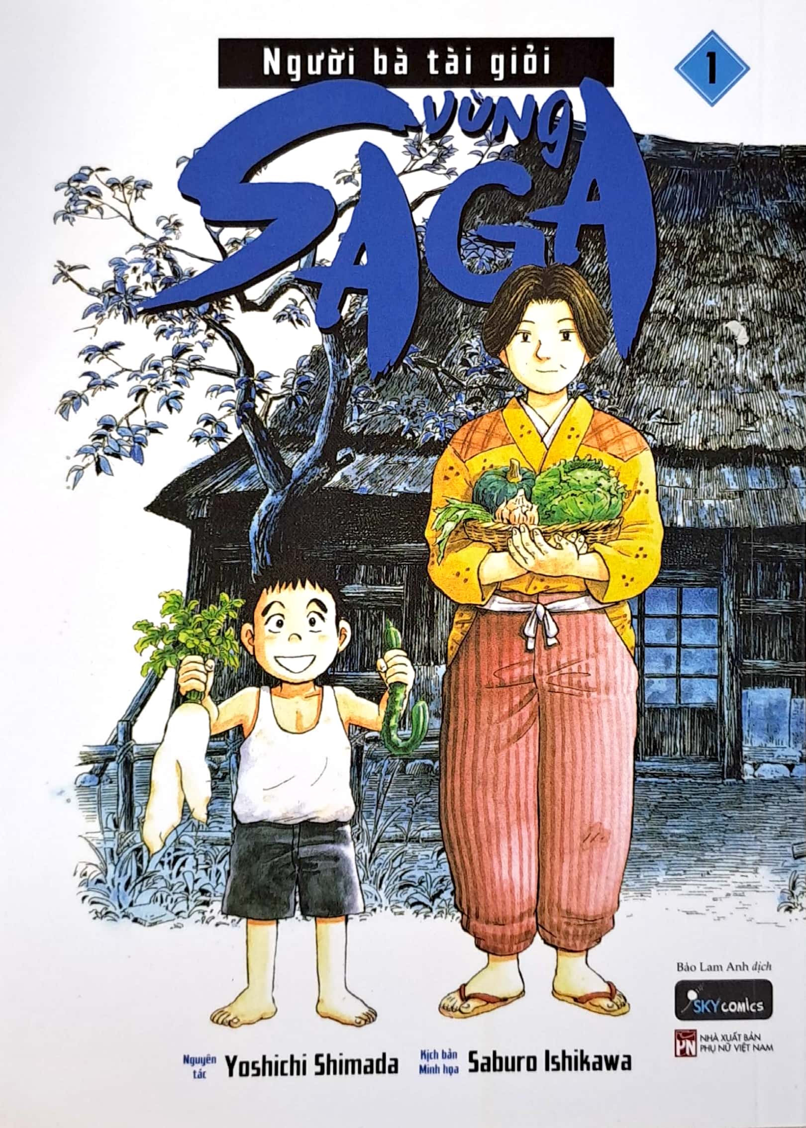 Nguời bà tài giỏi vùng Saga
        (#1)