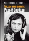 Trending Books