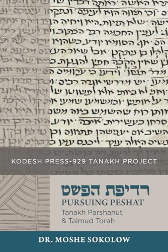 Pursuing Peshat: Tanakh Parshanut & Talmud Torah (Paperback)