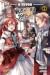 Mushoku Tensei: Uma Segunda Chance (romance), Vol. 02