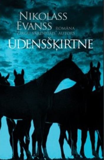 Ūdensšķirtne