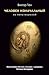 Человек изначальный. Из пены морской (Парадоксальная антропол... by Виктор Тен