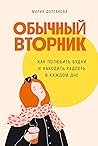 Trending Books