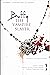 Buffy the Vampire Slayer, Vol. 1