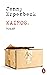 Kairos