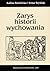 Zarys historii wychowania