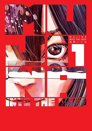 Mujina into the Deep, Vol. 1