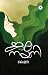 Jalanayani | ജലനയനി by Shyna .