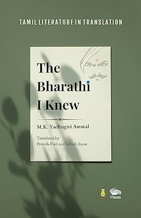 The Bharathi I Knew