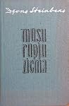 Mūsu rūpju ziema