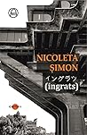 イングラツ [ingrats]