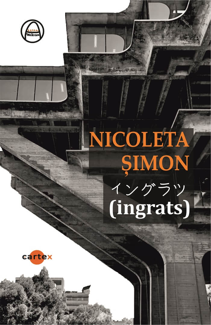 イングラツ [ingrats] (Paperback)
