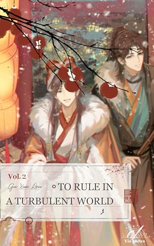 To Rule in a Turbulent World: 乱世为王 Vol.2 (English Edition)