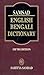 Samsad English-Bengali Dictionary by Sailendra Biswas