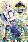 So What's Wrong with Getting Reborn as a Goblin?, Vol. 5 (So What’s Wrong with Getting Reborn as a Goblin?)