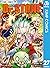 Dr.STONE 27