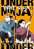 Under Ninja, Vol. 11