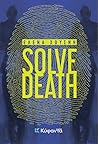Solve Death by Ελένη Χουσνή