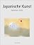 Japanese Art 2025: Art Pock...