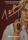 Trending Books