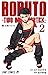 BORUTO―ボルト― 2 ―TWO BLUE VORTEX― (Boruto: Two Blue Vortex, #2)