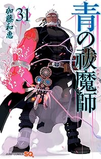 Book 1