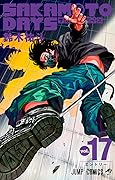 SAKAMOTO DAYS 17