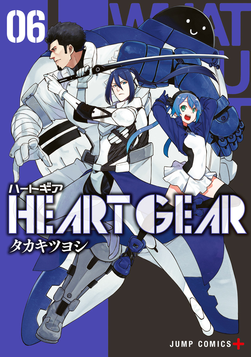 HEART GEAR 6 (Paperback)