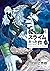 ヴェルドラのスライム観察日記 豪華小冊子版3付き 転生したらスライムだった件 26 特装版 (That Time I Got Reincarnated as a Slime Manga, #26: Special Edition)