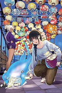 Book 1