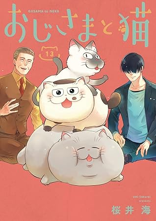 おじさまと猫 13 [Ojisama to Neko 13]